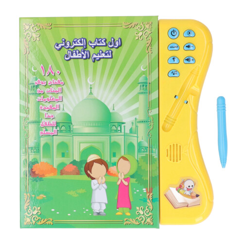 Quran Arabic for Complete Beginners Educational Device Featuring Dual Language Interface And Engaging Musical Elements To Encourage Daily Practice
