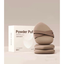 DualSided Makeup Sponge Set with Travel Case, NonLatex for Foundation and Powder