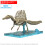 Bandai Plannosaurus Jurassic World: Spinosaurus Model Kit 3