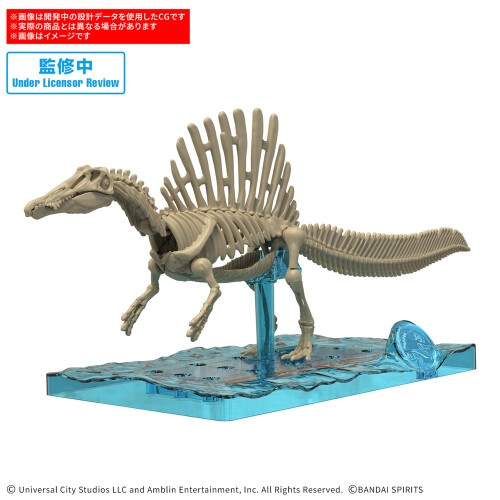 Bandai Plannosaurus Jurassic World: Spinosaurus Model Kit 2