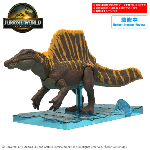 Bandai Plannosaurus Jurassic World: Spinosaurus Model Kit 1
