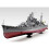 Aoshima 05405 Atago Heavy Cruiser 1:350 Model Kit 2