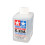 Tamiya TAMIYA 81040 Acrylic Poly Thinners X-20A 250ml - Twin Pack 2