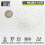 Green Stuff World Moldable Thermoplastic Beads - White 100g6330 2
