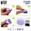 Green Stuff World Violet Two-Part Silicone Putty 200g 9284 3