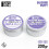 Green Stuff World Violet Two-Part Silicone Putty 200g 9284 2