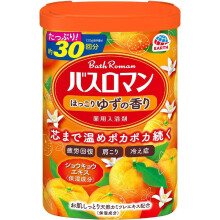 Japanese Bath Salt Yuzu Scent 21.16oz Onsen Hot Spring Bath Powder for Relaxing Citrus Soak