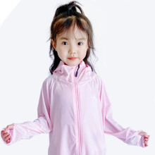 Kinder UV Sonnenschutz Hoodie Atmungsaktive Eis-Seide Langarm Pink