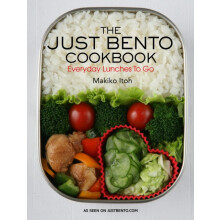 Just Bento Cookbook Everyday Lunches to Go by Makiko Doi Paperback Boo