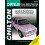 Dodge PickUps 9701 Chilton by Haynes Publishing Paperback Book 1