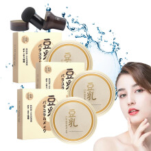 Long Lasting Setting Powder for Oily Skin with Mushroom Head Applicator, 3pcs Ivory Soy Milk