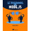 Get Programming with Node.js by Jonathan Wexler Paperback Book 1
