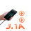 USB-C-Schnellladekabel Black 4