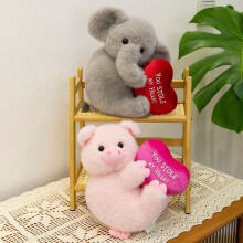 (Elephant,25cm)Hugging Heart Elephant Plush Toy Stuffed Animal, Cute Pig Doll, Valentine's Day Gift, Soft Comfort Toy for Kids Girls Birthday