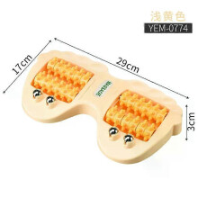 (Yellow)Foot Massager Roller Feet Acupressure Point Massage Plantar Fasciitis Pain Relief Relax Roller Trigger Point Reflexology Tool