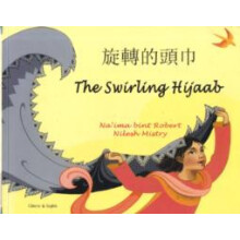 Swirling Hijaab in Chinese and English by Naima bint Robert Paperback
