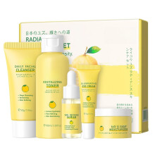 Japanese Skincare Set with Yuzu Cleanser Toner Serum Eye Cream Face Cream for Glowing Skin