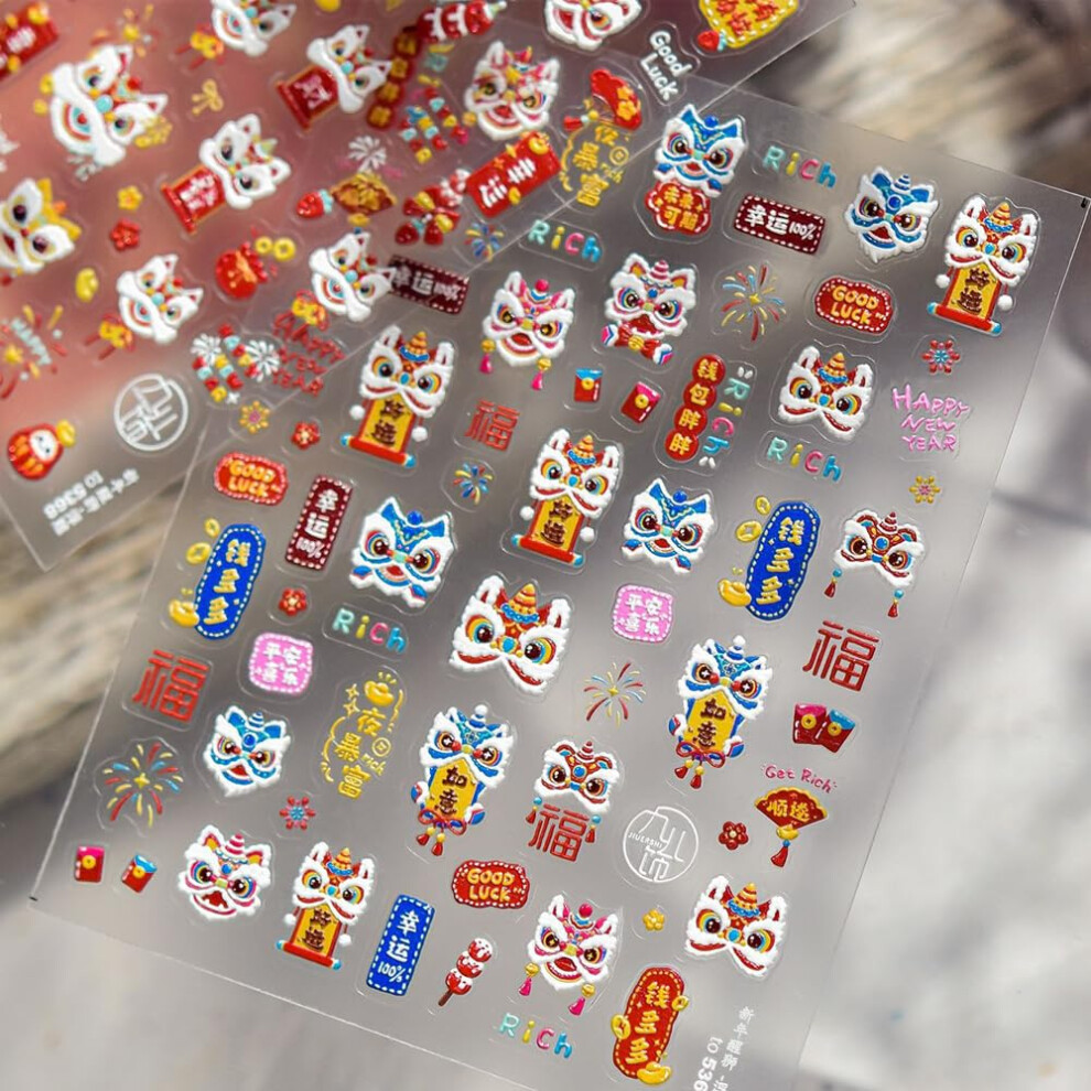 5D Lion Nail Art Stickers Embossed Dragon Decals LongLasting Colors for  Year DIY Nails