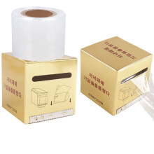 Disposable Eyebrow Cling Film with Builtin Cutter for Microblading and Permanent Makeup 2PCS