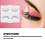 2 Pairs 3D False Eyelashes Natural Dense Reusable Self Adhesive LD2204 9
