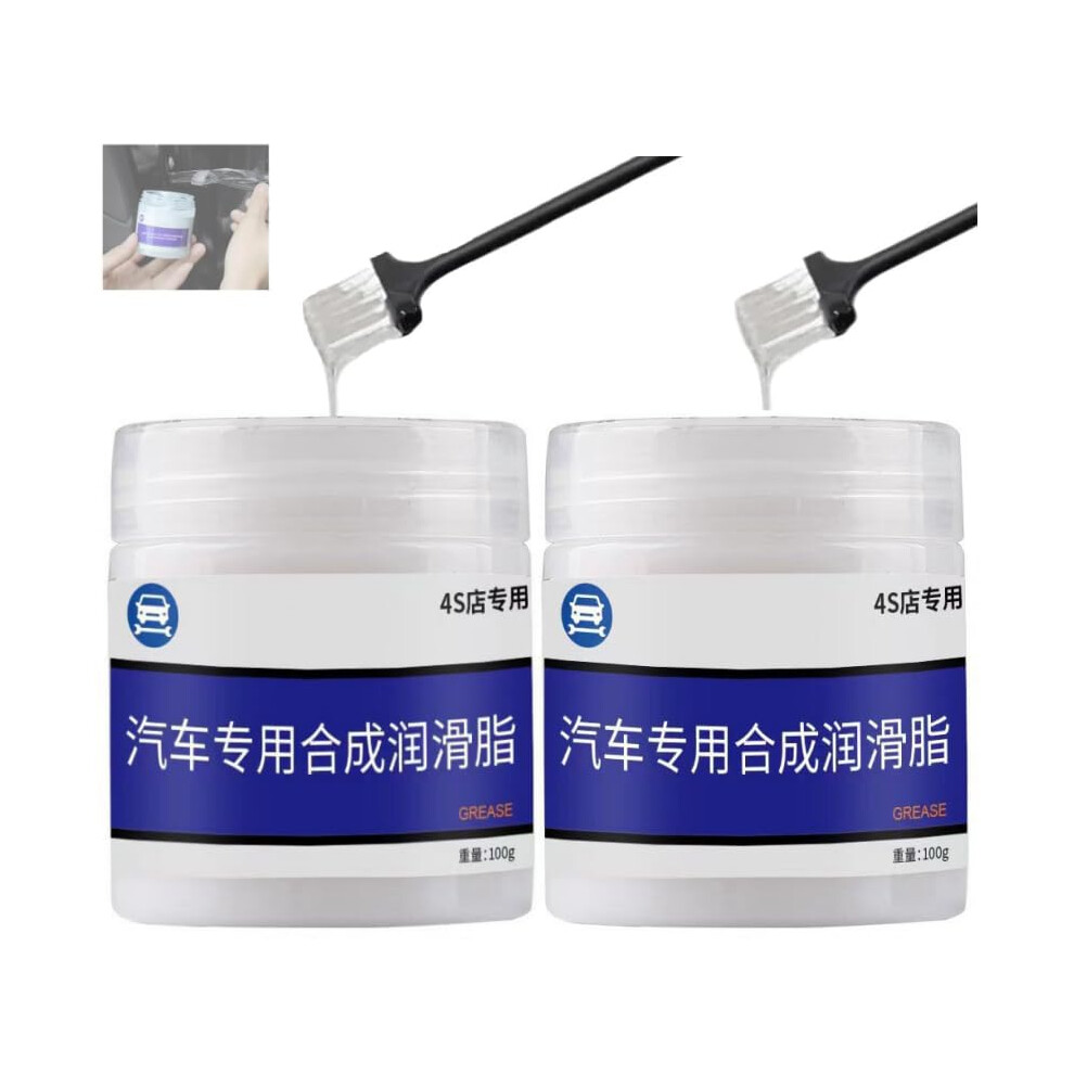 Car Maintenance Grease 2Pcs 100G With Brush, Prevents Rust, Restores Rubber For Door Seals 9455672108126