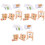 3 Sets Roterende Letterblokken Flashcards Leer Speelgoed 3