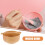 Ensemble Bol Et Pour Facial 8