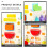 2 stuks busvorm bouwblok speelgoed kinder 7
