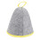 2Pcs Sauna Hat Wool Felt Grey Yellow, Unisex 8