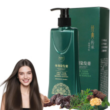 Hair Dye Shampoo Dark Brown 210ML, Long Lasting Natural Hair Color for Gray Hair Coverage