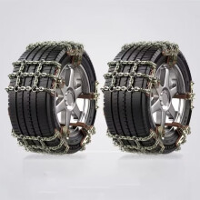 Tire Snow Chains for Skoda Rapid Spaceback NH1 Wagon 20132019, Heavy Duty AntiSlip Steel
