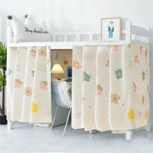 Bunk Bed Blackout Privacy Curtain with Rope, Breathable Loft Canopy Drapes, 2pcs Multicolored
