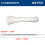White Nylon Cable Ties Assorted Sizes Heavy Duty UV Resistant Self Locking Zip Ties Set 2