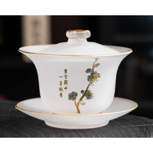 Chinese Gaiwan Tea Cup Set with Lid and Saucer, Elegant Gold Glazed Porcelain, Semi Transparent Glow