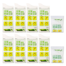 Emergency Toilet Motion Sickness Relief, Disposable Urine Bag Leak Proof Design Waterproof Material With Easy To Use Universal Design For Travel Post