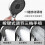 Pressure Rainfall Shower Head 13CM with 3 Spray Modes Large Flow Water Saving Grey 3