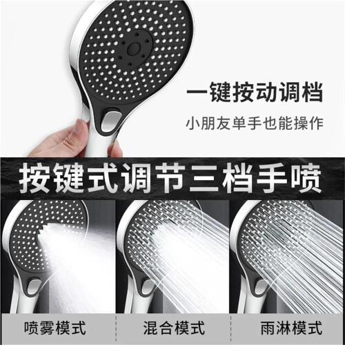 Pressure Rainfall Shower Head 13CM with 3 Spray Modes Large Flow Water Saving Grey 2