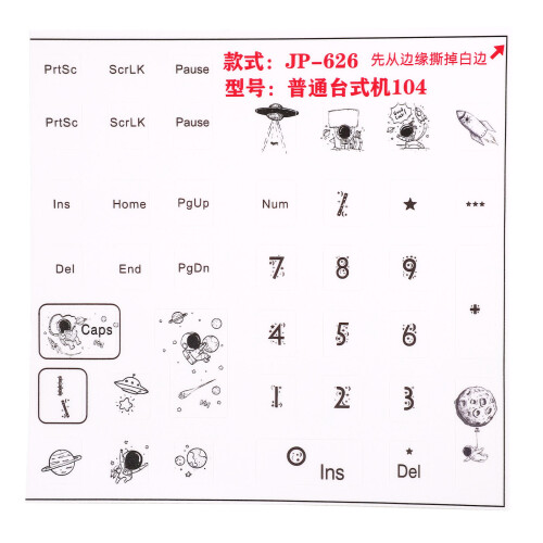 Frosted Keycap Stickers 2 Pcs Universal