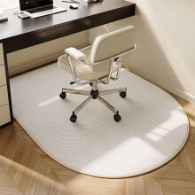 Soundproof Office Chair Mat for Carpet with NonSlip Backing, Floor Protection Rug for Desk, Beige 47.2x31.5