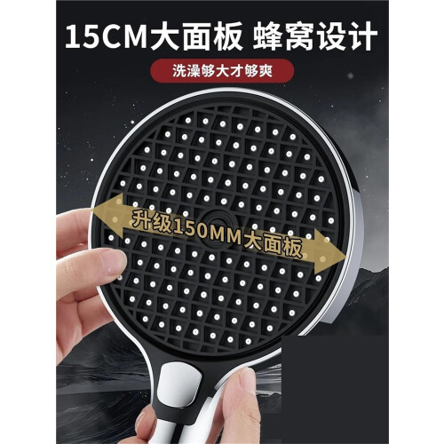 Pressure Handheld Shower Head with Filter and Hose, 3 Modes Water Saving Spray 1