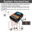 20A Solar Charge Controller with LCD Display and Dual USB, 12V/24V Auto Compatible, Advanced Safety Protection 2