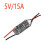 3X 15A 3-12S FPV Receiver Power Supply Voltage Regulator External BEC (UBEC) 5V Step-Down Regulator Module 4