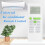 2X GYKQ-52 Remote Control for TCL Air Conditioner Home Heating and Cooling Function Replacement Remote Control 9