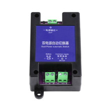 Automatic Transfer Automatic Charging Power 12V Dual Power Automatic Automatic Switching Backup Power