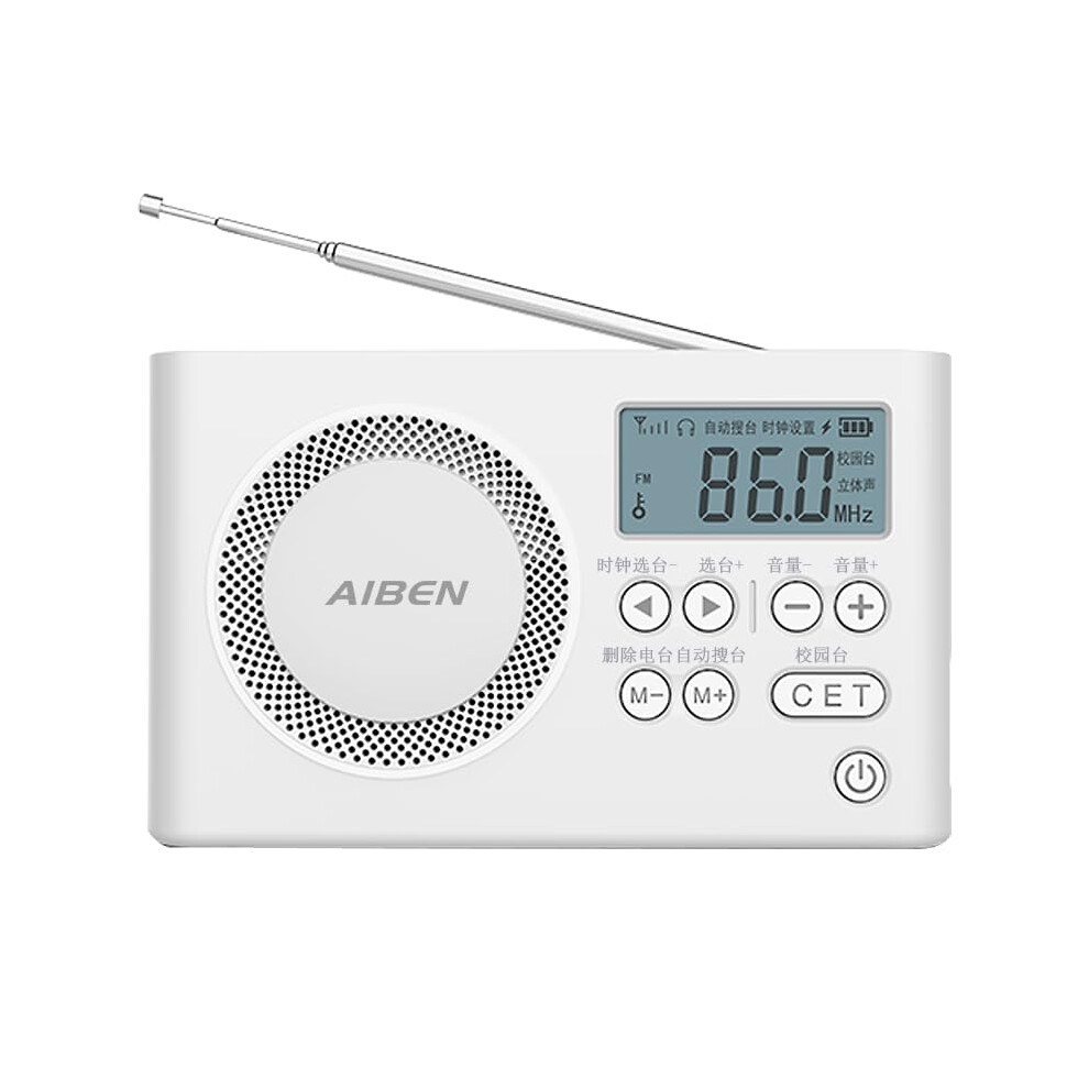 Portable Shortwave Am Fm Radio With Enhanced Dsp Reception, Headphone Jack, Retro Style For Seniors 9092120858068