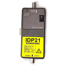 IDP21 Oscilloscope High Voltage Probe,Isolation Protection,300KHz,500V. Universal Attenuation Probe,200:1 / 20:1 US Plug
