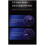 5.5A Current Active Balancer 4S Equalizer Lithium Ion Lifepo4 LTO Lithium Battery Active Equalizer Balance Board 7