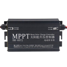 MPPT 600W Solar Boost-Laadregelaar voor 24V 36V 48V 60V 72V Batterijlader Digitale Laadregelaar
