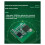 60G 4 Transmitter 4 Receiver High-Precision Multi-Target Human Movement Track Sensing LD6001A  Module 6
