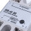 8X Single Phase Solid State Relay - SSR-40DD 40A DC3-32V DC5-60V White+Silver 6